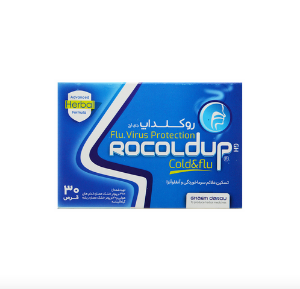 قرص گیاهی سرماخوردگی روکلداپ قائم دارو - 30 عددی