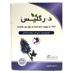 تصویر  قرص معده درگلیس ایران داروک - 100 عددی